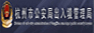 �����й����ֳ��뾳������